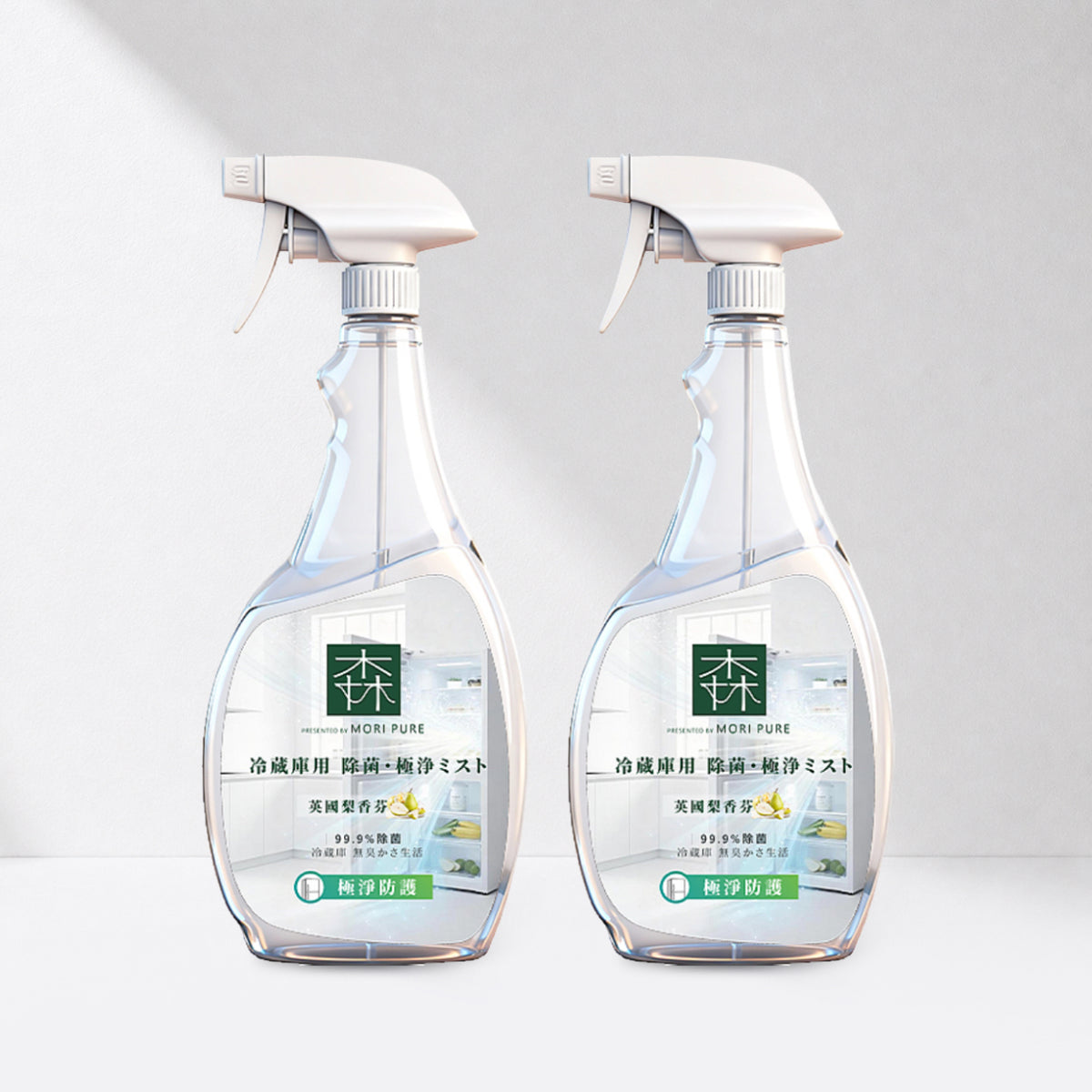 英國梨冰箱除菌晶萃